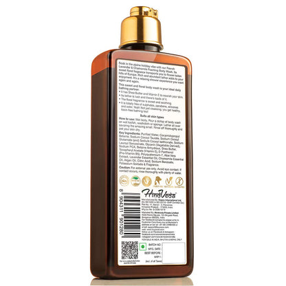 WOW SKIN SCIENCE LAVENDER & CHAMOMILE BODY WASH, 250ML